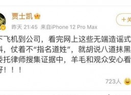 关于娱乐圈吃瓜的文案,揭秘明星幕后故事与八卦风云