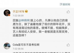 小说吃瓜系统娱乐圈